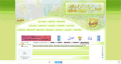 Desktop Screenshot of honain.com