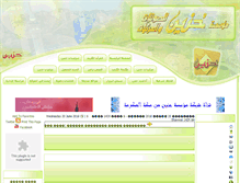 Tablet Screenshot of honain.com